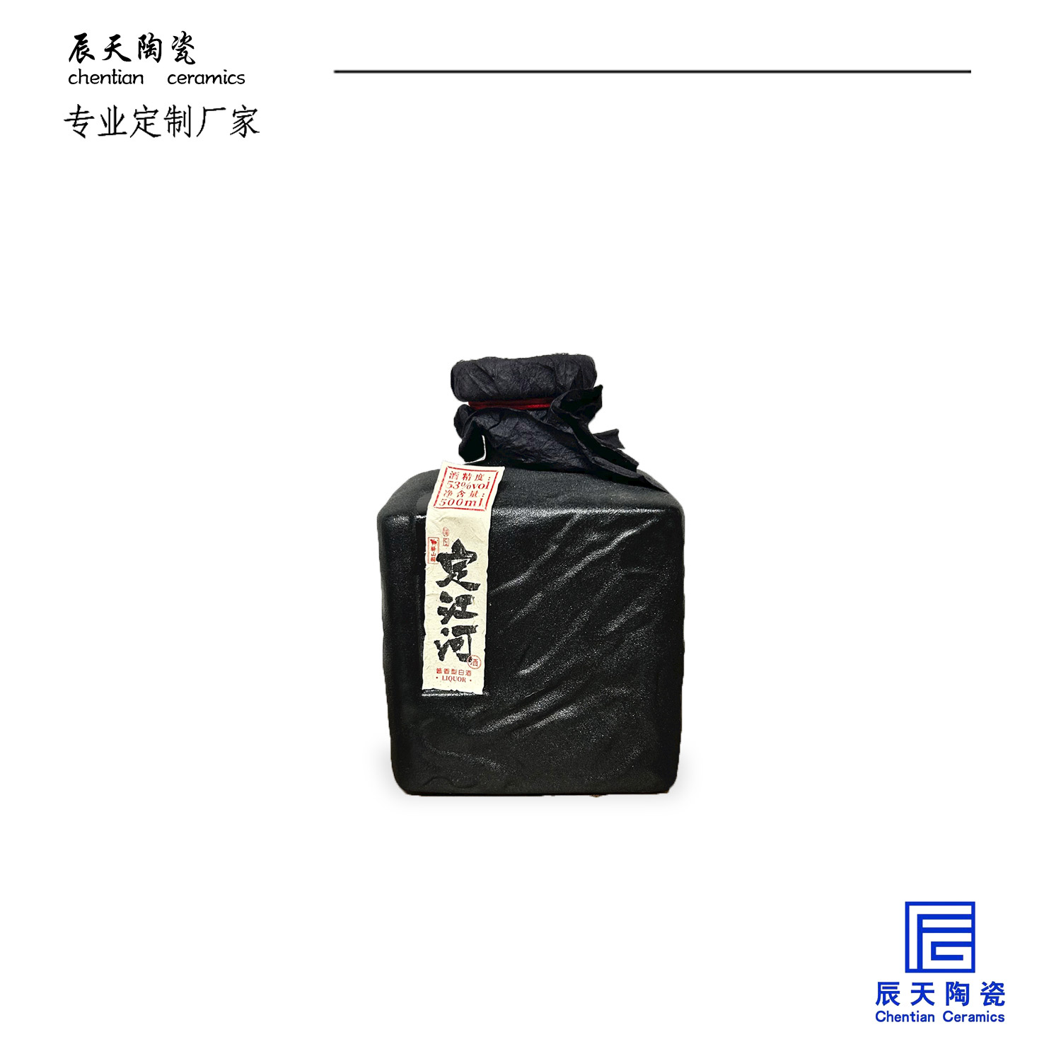<b>定江河定制 黑色磨砂陶瓷方形草草视频下载APP污高清无删减</b>