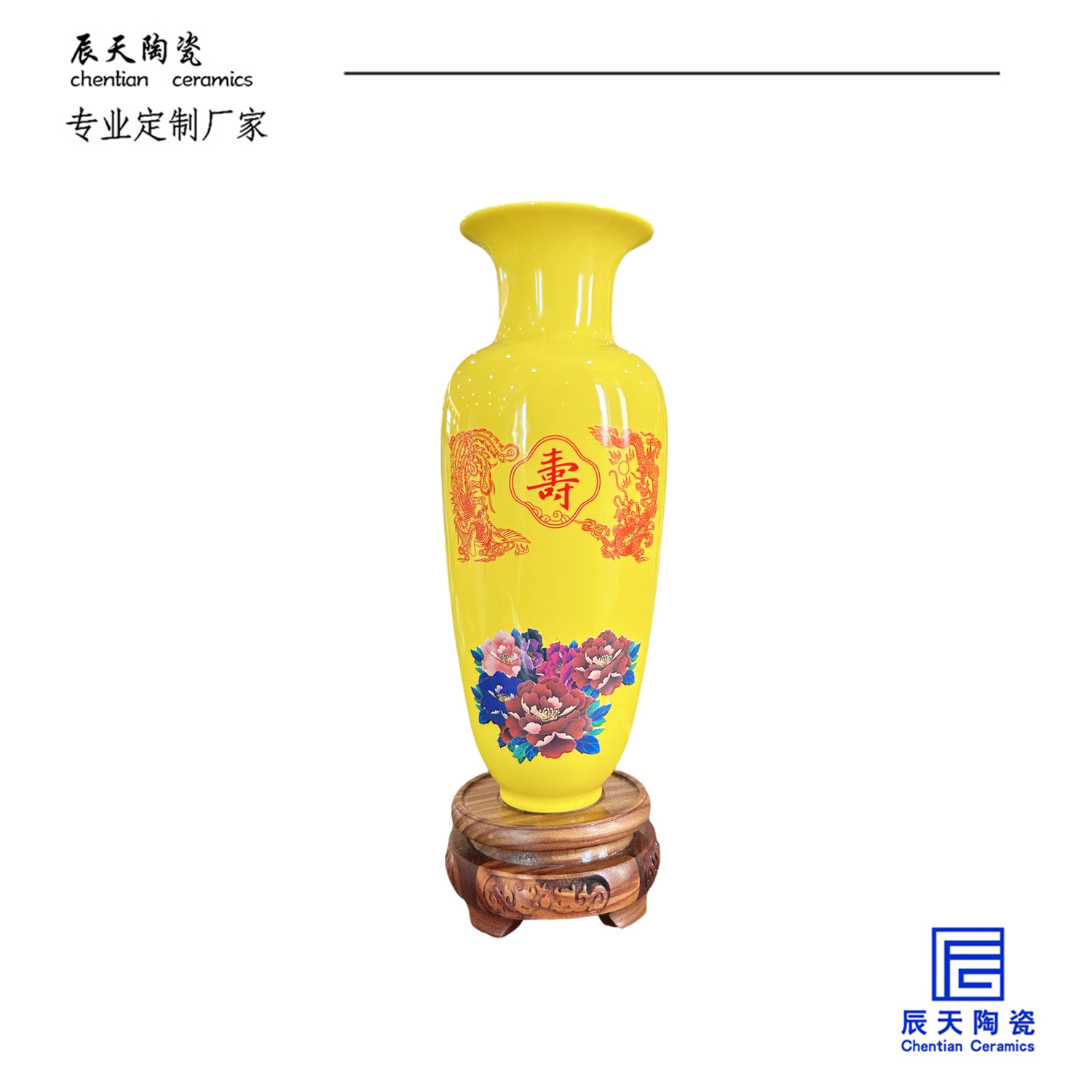 <b>客户定制 贺寿粉彩陶瓷草草直播APP视频在线观看</b>